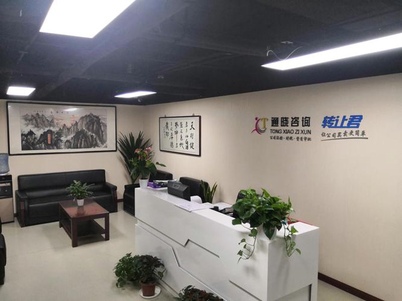 组织架构优化